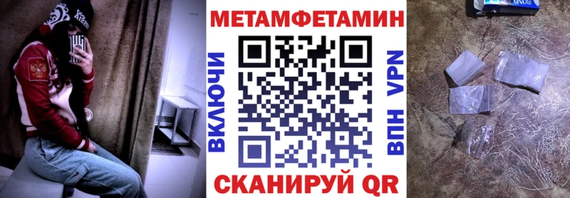 ОМГ ОМГ   Смоленск  сайты даркнета Telegram  Амфетамин 97% 