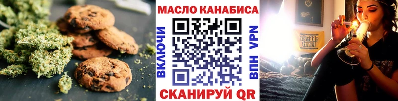 Cannafood марихуана  наркотики  Смоленск 