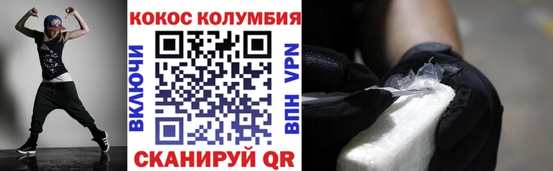 Cocaine 97%  где найти   kraken онион  Смоленск 