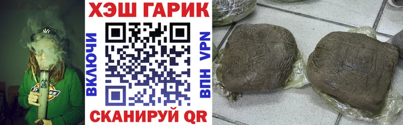 ГАШ гашик  ОМГ ОМГ ТОР  Смоленск 