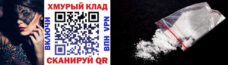 ГЕРОИН хмурый где купить наркоту Смоленск