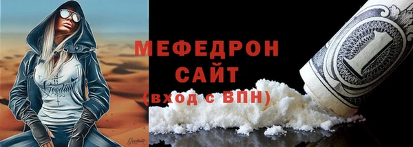 трава Богородск