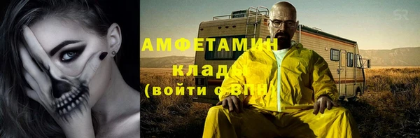 трава Богородск