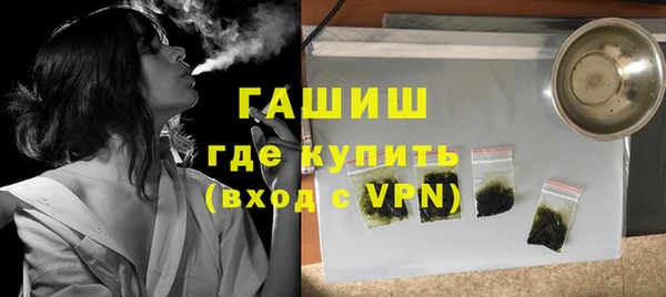 трава Богородск