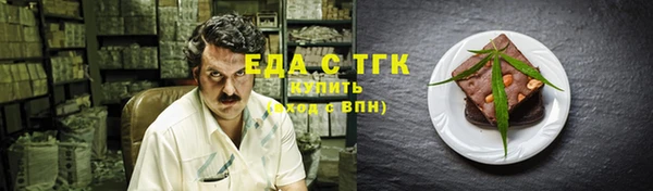 COCAINE Белокуриха