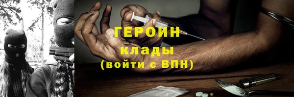 spice Богородицк