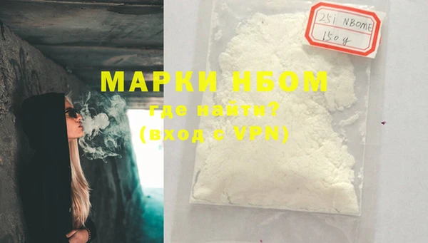 COCAINE Белокуриха