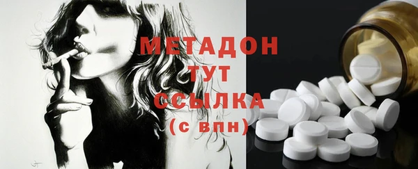 spice Богородицк