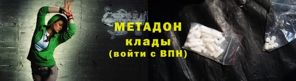ALPHA PVP Богданович