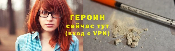 ALPHA PVP Богданович
