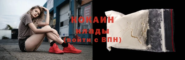 ALPHA PVP Богданович