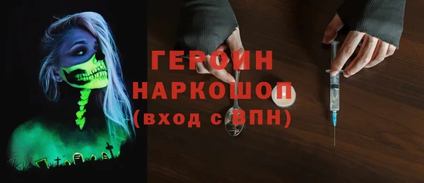 синтетический гашиш Белоозёрский