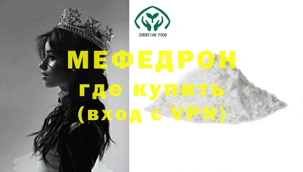 трава Богородск