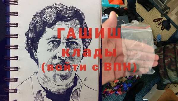 трава Богородск