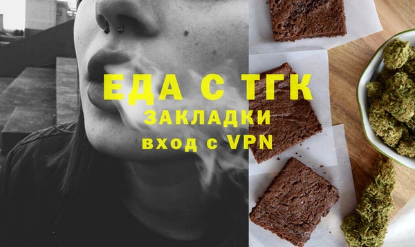 ALPHA PVP Богданович