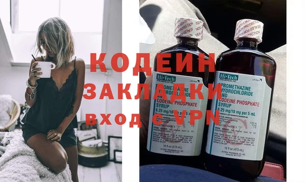 синтетический гашиш Белоозёрский