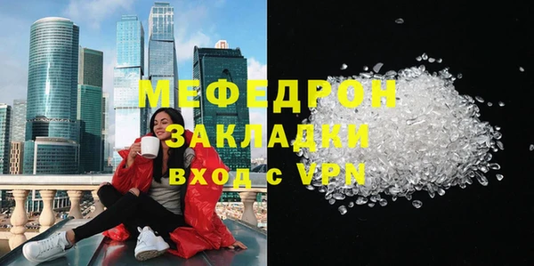трава Богородск