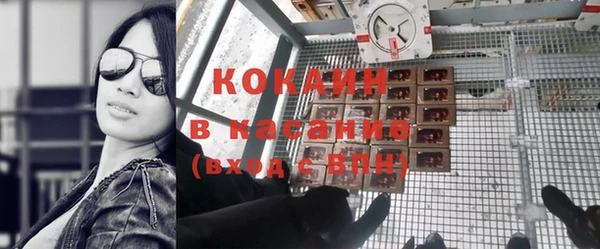 трава Богородск