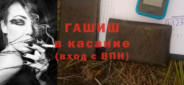 трава Богородск
