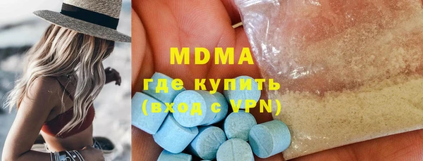 COCAINE Белокуриха