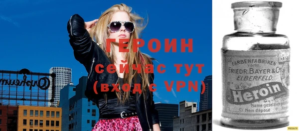 синтетический гашиш Белоозёрский