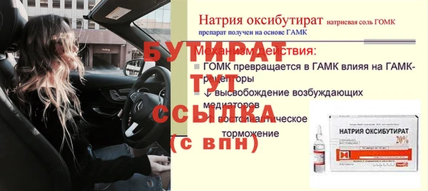 трава Богородск