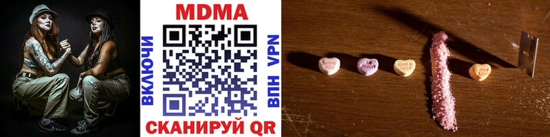 МДМА VHQ  закладка  Смоленск 