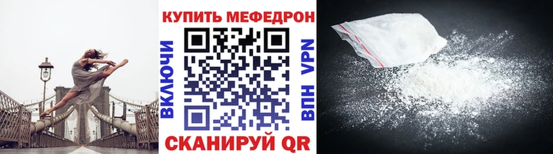 Мефедрон мука  хочу наркоту  Смоленск 
