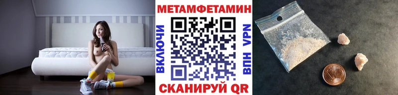Первитин Methamphetamine  hydra как войти  Смоленск 