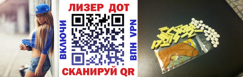 Наркотические марки 1500мкг  Смоленск 