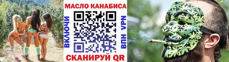 Дистиллят ТГК концентрат  сколько стоит  darknet телеграм  Смоленск 
